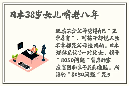 黑料网APP下载入口