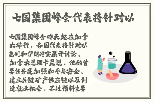 六年级脱身检查蛋
